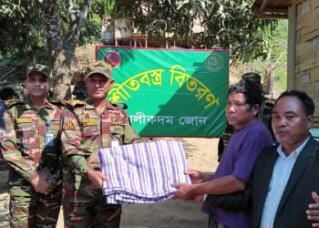 আলীকদমে বড়দিন উপলক্ষে সেনাবাহিনীর আর্থিক সহায়তা ও শীতবস্ত্র বিতরণ